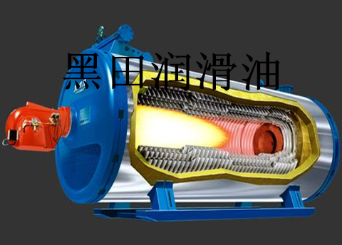 導(dǎo)熱油鍋爐、喝進(jìn)去的是燃料，擠出來的是熱能